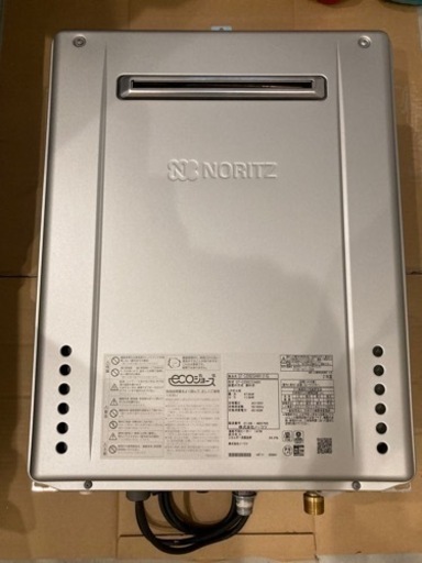 NORITZ ガスふろ給湯器 エコジョーズ 給湯器 - arborconnect.co.nz