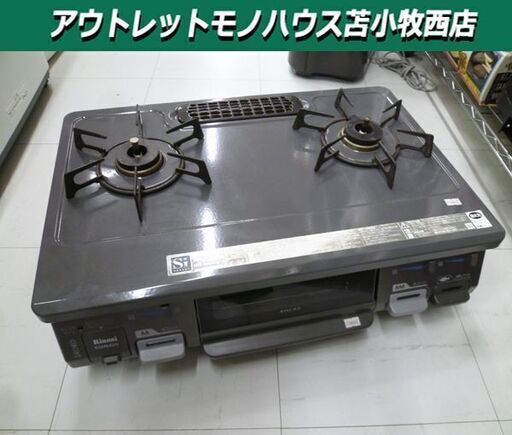 Rinnai ガステーブル RT64JH-R 2015年製 右強火 LPガス用 幅59.5×奥行46×高さ18cm カセットコンロ プロパンガス 苫小牧西店