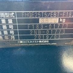 三菱ユニキャリア フォークリフト 2.5トン、3レバー横回転・スライド ガソリン、型式: FHGE25T5 年式 2019年 5030時間