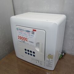 24【配達・3か月保証♪】東芝 衣類乾燥機 4.5kg 2020年製 家庭用 ED-458