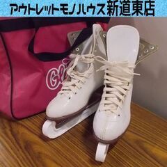 スケート靴 24cm SSS サンエス FH-1600 アイスス...