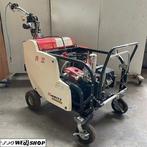 共立 ラジコン動噴 GRS57VA-10G 動力噴霧器 ホース 長さ 約100m セル SP571 消毒 肥料 液肥 散布 中古品
