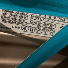 ドラム式洗濯機 日立 2017年製 BD-NX120AL