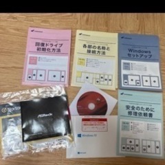 取りに来てくれる方優先！定価26万円以上！デスクトップパソコンGALLERIA