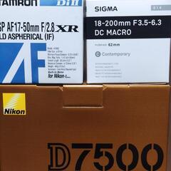 Nikon D7500 レンズ、防湿庫セット