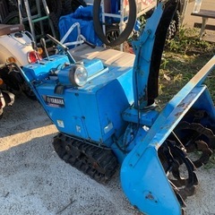 ヤマハ　除雪機　引き取り中