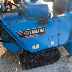 ヤマハ　除雪機　引き取り中