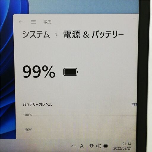 保証付 日本製 高速SSD Wi-Fi有 13.3型 ノートパソコン HP 830 G5 美品