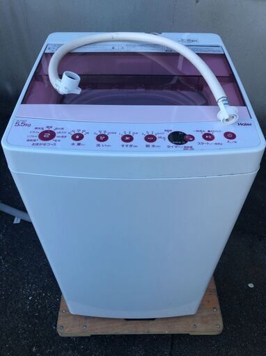 Haier 全自動電気洗濯機 5.5㎏ JW-C55FK 2020年製 J09101