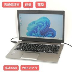 6ヶ月保証 美品 格安 「ハイパフォーマンス」DELL VOSTRO