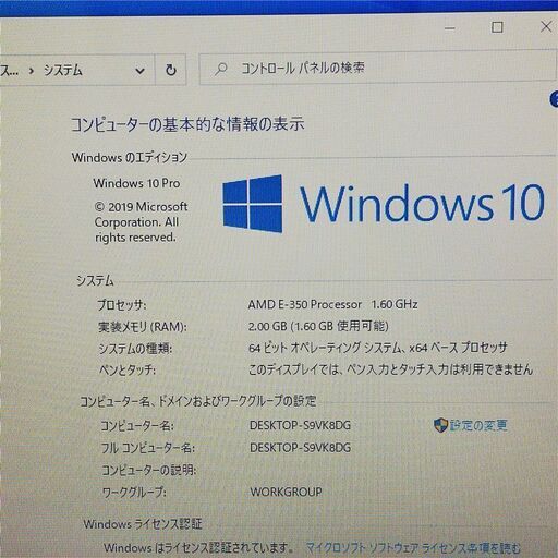 保証付 高速SSD WiFi有 11.6型 ノートパソコン SONY VPCYB29KJ ピンク 
