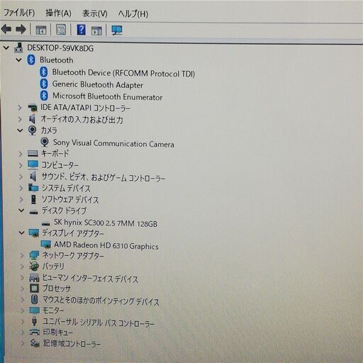 保証付 高速SSD WiFi有 11.6型 ノートパソコン SONY VPCYB29KJ ピンク 