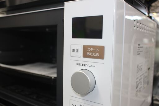 ☆特別価格 22年製 高年式☆YAMAZEN 山善 オーブンレンジ (NERP-018FV