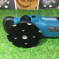 マキタ PO5000C 充電式ランダムオービットポリッシャー 中古品