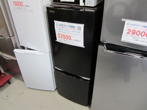 26【配達・3か月保証】冷蔵庫 2021年式 東芝 2ドア冷蔵庫 153L  GR-S15BS