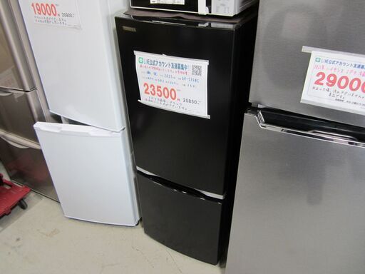 早い者勝ち❗️TOSHIBA 冷凍冷蔵庫 153L 2021年製【美品】