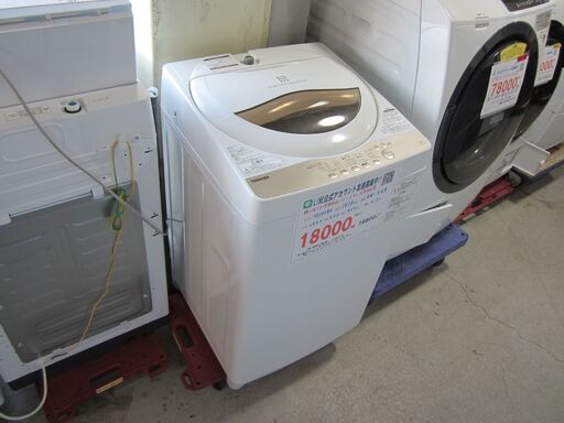 27【配達・3か月保証・】2020年製 東芝 洗濯機 5.0kg AW-5G8