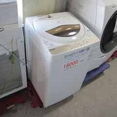 27【配達・3か月保証・】2020年製 東芝 洗濯機 5.0kg AW-5G8