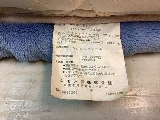 【リサイクルサービス八光　田上店　配達・設置OK】脚付きシングルマットレス　ブラック　脚長×25cm リサイクルサービス八光田上店配達・設置OK】ニトリシングルベッド