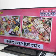 ★特別価格 40V型 ★SHARP シャープ 液晶TV (LC-...