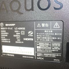 ☆特別価格 40V型 ☆SHARP シャープ 液晶TV (LC-40W35) 40V型 16年