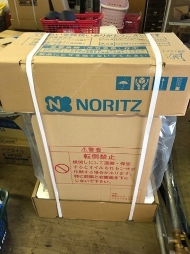 【新品】半額！22年08月製　ノーリツ　壁掛けボイラー　オート