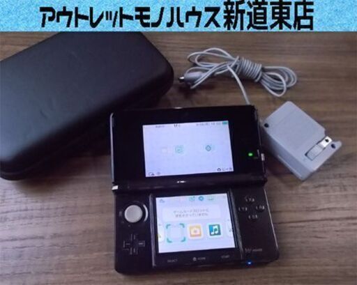 ニンテンドー3DS 本体 充電器付き CTR-S-JPN-C0 コスモブラック 黒 ケース付き 任天堂 Nintendo 札幌市東区 新道東店