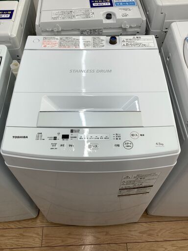 １２ヶ月動作保証付！　TOSHIBA(東芝)全自動洗濯機（450）【トレファク野田】