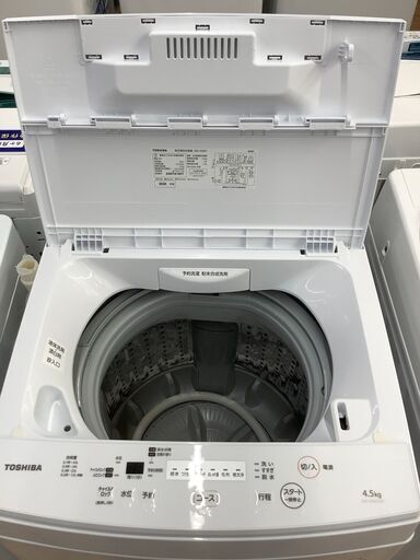 １２ヶ月動作保証付！　TOSHIBA(東芝)全自動洗濯機（450）【トレファク野田】