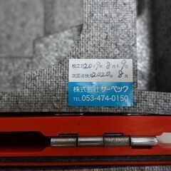 測量器械 トータルステーション ソキア SET4130R