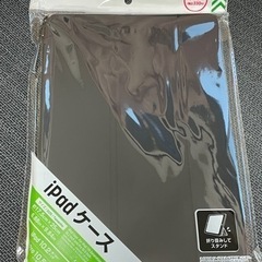 【取引中】iPadケース（開封済、未使用）