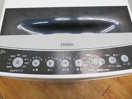 【京都市内方面配達無料】2020年製 コンパクトタイプ洗濯機 4.5kg HS15