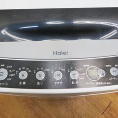京都市内方面配達無料】2020年製 コンパクトタイプ洗濯機 4.5kg HS15