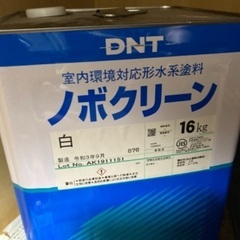 無料9/26夜か27早朝限定　ノボクリーン中古白ペンキとシーラー...