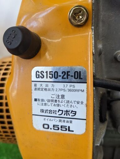 寺田ポンプ ER-50 エンジンポンプ【野田愛宕店】【店頭取引限定