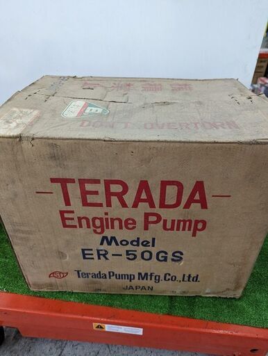 寺田ポンプ ER-50 エンジンポンプ【野田愛宕店】【店頭取引限定】【中古】ITW2NSQ234NM 寺田ポンプ ER-50 エンジンポンプ【野田愛宕店】【店頭取引限定