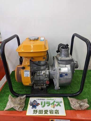 寺田ポンプ ER-50 エンジンポンプ【野田愛宕店】【店頭取引限定】【中古】ITW2NSQ234NM