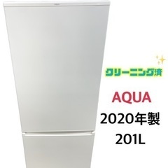 GM523【近隣配達可能♪】アクア　2020年　201L　AQR...