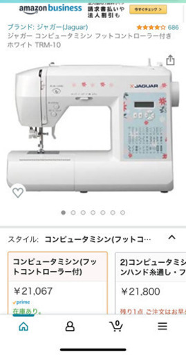 【未使用】コンピュータミシン Jaguar TRM-10