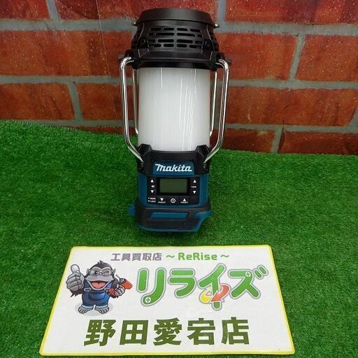 マキタ MR054 充電式ランタン付ラジオ※本体のみ【野田愛宕店】【店頭取引限定】【中古美品】管理番号：IT6SZKQHGN5A