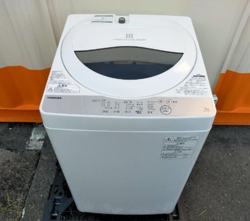 ●日本正規品● ■取引決定済■2018年製■東芝 5.0kg 全自動洗濯機 AW-5G6-W〈風乾燥機能付〉 洗濯機