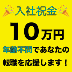 《社宅・引越し補助あり》安定して働ける警備員