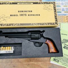 (10/15販売 竹下)　CAW Remington M1875...