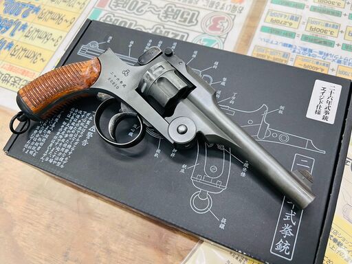 HWS 二十六年式拳銃 エイジドカスタム モデルガン HWS 二十六年式拳銃 エイジドカスタム モデルガン 【公式通販】