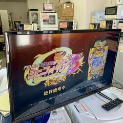 【リサイクルショップ　ピカソ　小松原】アズマ32型デジタルハイビ...