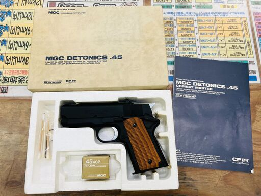 MGC DETONICS.45 COMBAT MASTER モデルガン