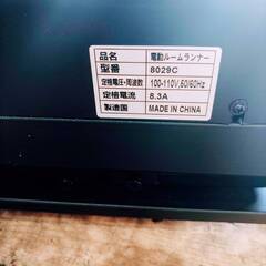 愛品館市原店】ランニングマシン BTM 8029C