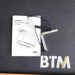 愛品館市原店】ランニングマシン BTM 8029C