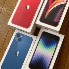 iPhone 箱のみ