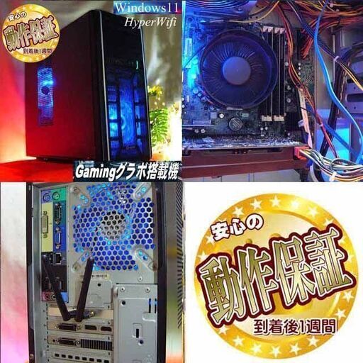 ☆特価品☆ハイパー無線 G-GEARゲーミング☆フォートナイト/Apex